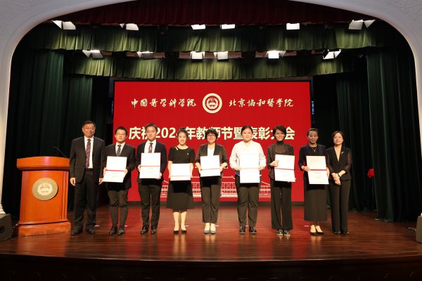 颁发beat365英国官方网站2023-2024学年度优秀辅导员荣誉证书1(1).jpg