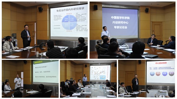 beat365英国官方网站内设研究中心专家论证会召开