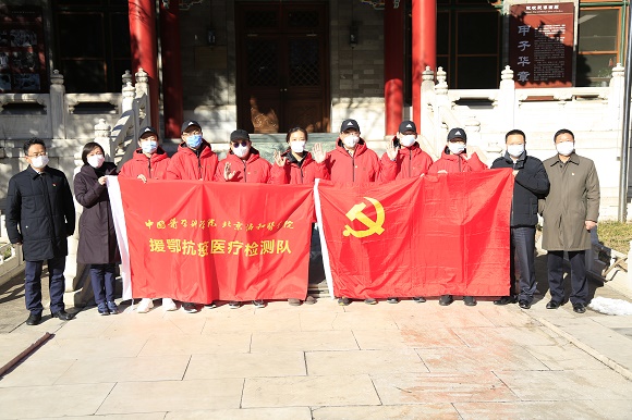 微信图片_20200317153523