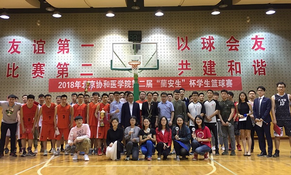 兰安生杯篮球赛2