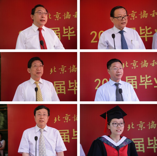 beat365英国官方网站隆重举行2014年毕业典礼暨学位授予仪式8